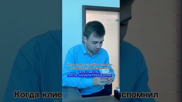 СТРАШНЫЙ СОН ЮРИСТА  #списаниедолгов #ростовнадону #краснодар #списаниедолговзаконно #банкротство