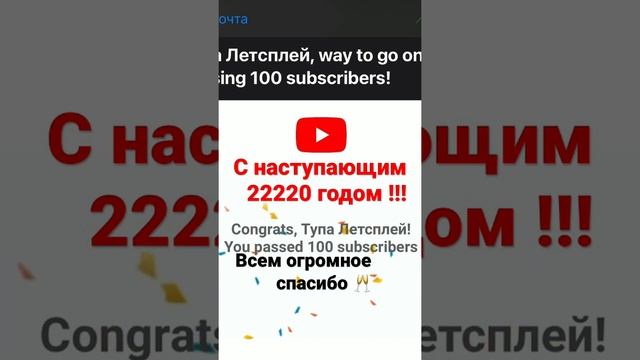 С Новым годом !!! #2022 Нас 100 подписчиков