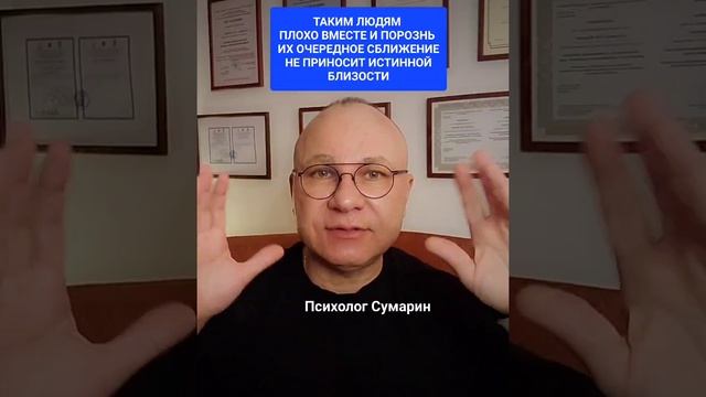 НЕВРОТИЧЕСКИЕ ОТНОШЕНИЯ ОНЛАЙН ОФЛАЙН ПСИХОЛОГ СУМАРИН ОЛЕГ ЮРЬЕВИЧ