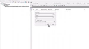 Учет выполнения работ и оформление выходных форм КС-2, КС-3, КС-6а и М-29 в Комплексе А0. Урок 11.