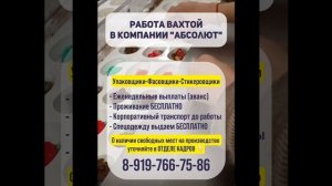 Московская область