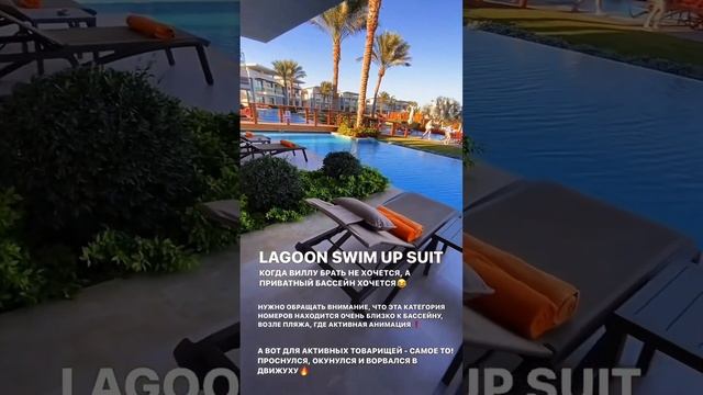 ОБЗОР ОТЕЛЯ RIXOS PREMIUM MAGAWISH 5 РИКСОС ХУРГАДА ЕГИПЕТ