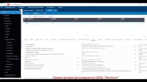 Размещение сборных паллет _ Putaway Of MIXED Pallets Infor WMS 11.0.3