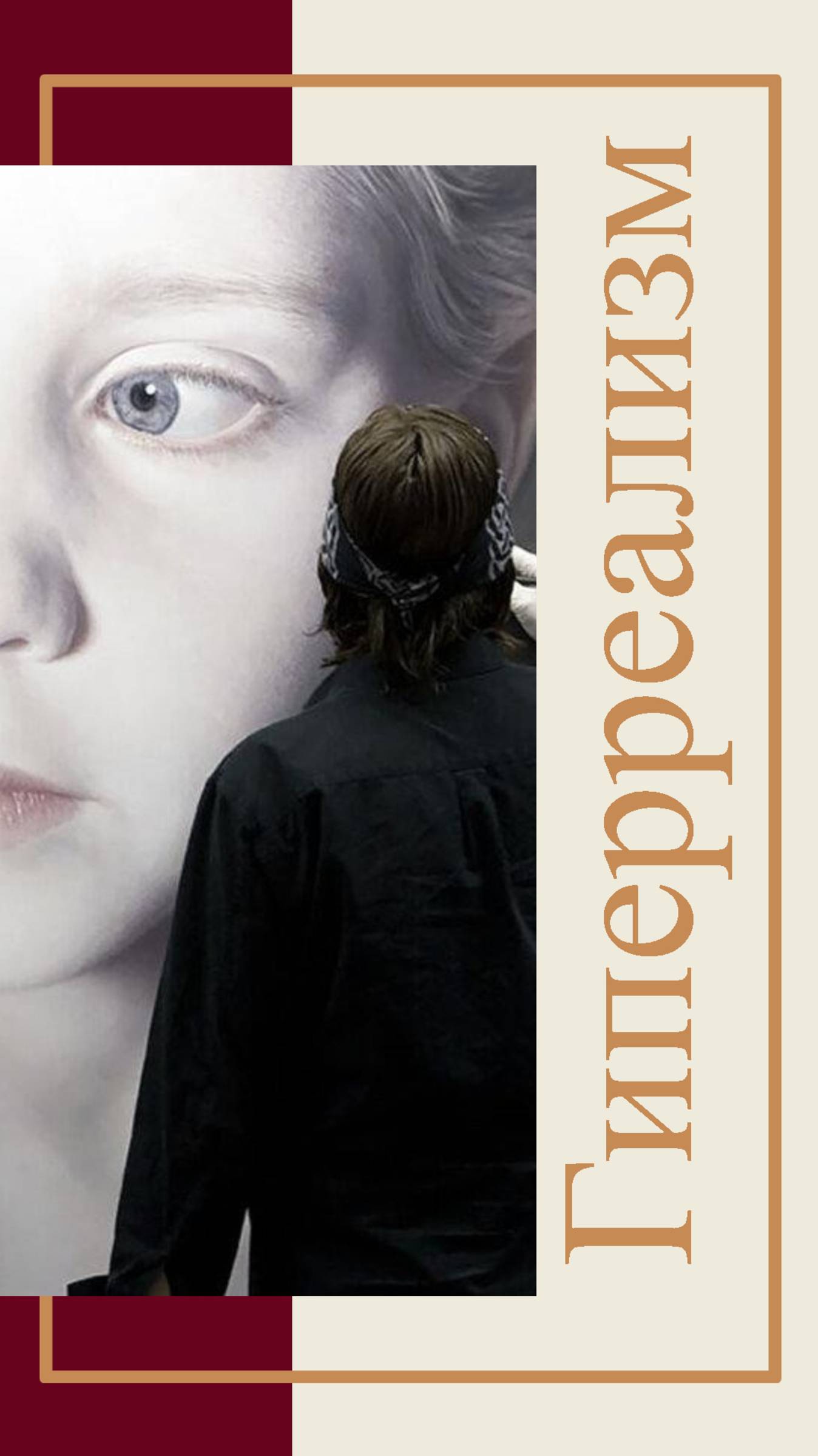 Гиперреализм за 30 секунд #искусство #современноеискусство #арт #art