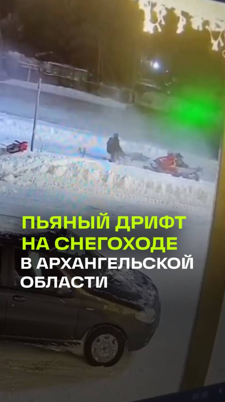 В Архангельской области 28-летний нетрезвый мужчина решил покататься на снегоходе