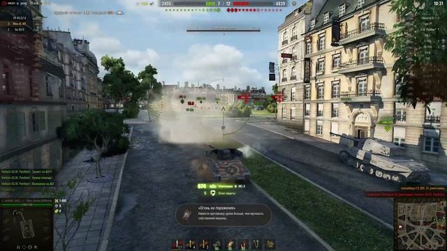 Борщ в Париже+Maus ган.WoT Replay смотреть онлайн