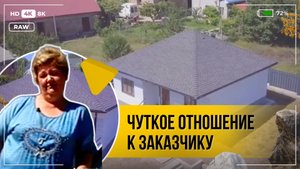 Отзыв Татьяны о строительстве дома в Севастополе от ООО "НОВОГРАД"