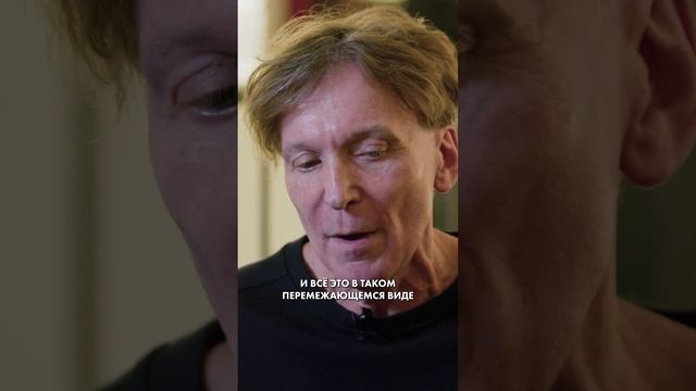 Сергей Тарамаев и Любовь Львова о том, чем "Дети перемен" отличается от других проектов о 90-х