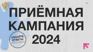 «Вопрос-ответ_ Как получить дополнительные баллы?»