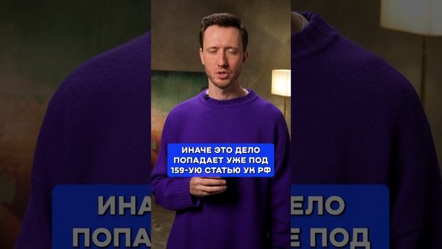 Как правильно прекратить платить по кредиту? #финансы #долги #кредит смотреть онлайн