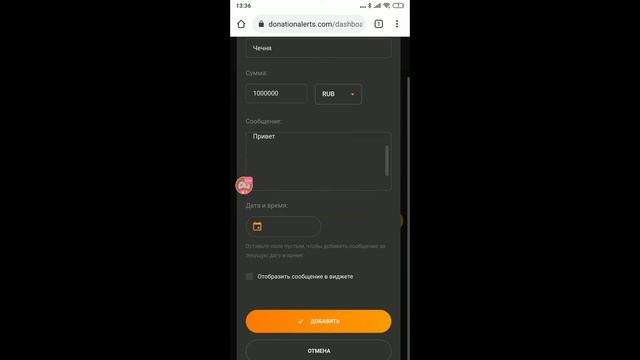 Смотрите мой стрим по "Free Fire" в "Omlet Arcade"! смотреть онлайн
