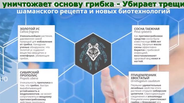 Варанга Мазь В Украине смотреть онлайн