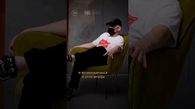 Отец не поверил, что я могу быть чистым