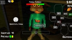 играю в игру 5 ночей с тимохай 1 часть1ночь
_07012025_224405смотри кокой вкусный пиражок!