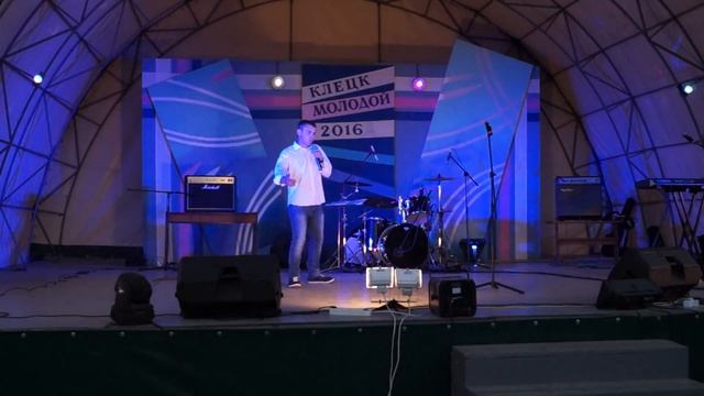 День молодежи в Клецке. 25.06.2016 смотреть онлайн