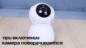 камера