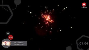 М50-св На свадьбу 150*0,6 (увеличенная)