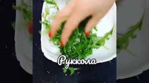 Салат с рукколой, тыквой и манго/Необычное сочетание вкусов