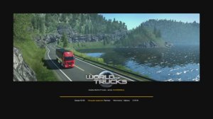 ETS 2 /Euro Truck Simulator 2/ Греция/доставка грузов на канале GEP-Games