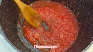 Икра кабачковая
