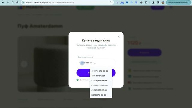 Как сделать интернет-магазин. Шаблон интернет магазин