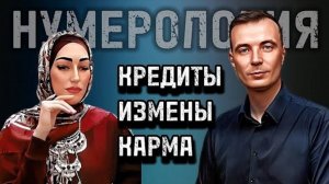 ДМИТРИЙ ШИМКО / ЗАКОНЫ ВСЕЛЕННОЙ / ИНТЕРВЬЮ / 2024