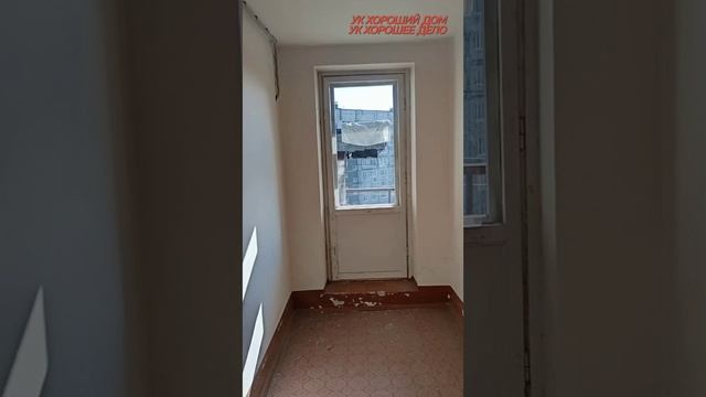 ЗАМЕНА СТЕКЛА