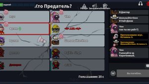 Super Sus #2