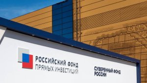 РФПИ вместе с партнерами инвестировал в экономику РФ более 2,3 трлн рублей