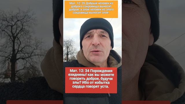 🆘 Лицемерие как образ жизни‼️ Хитрое искусство обольщения ⛔