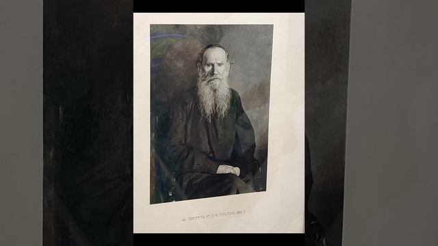 Исторические личности