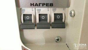 Электрокотёл ЭРДО серии NEXT, мощностью 6 кВт.