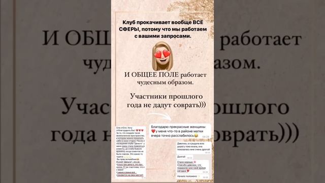 Женский психологический клуб в Екатеринбурге - офлайн встречи. Подробности в тг канале