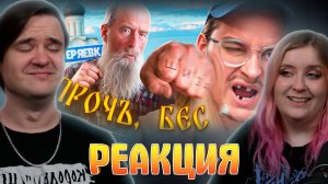 Реакция на У ютуба есть ИГРЫ - На**я, а главное ЗАЧЕМ??