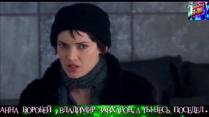 АННА ВОРОБЕЙ И ВЛАДИМИР ЗАХАРОВ. А ТЫ ВЕСЬ ПОСЕДЕЛ . REMIX 2025 .