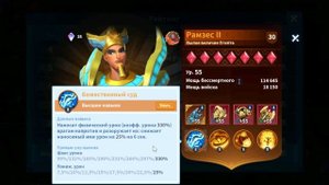 TheEnd рассмотрим стихию вода в Infinity Kingdom мысли в слух