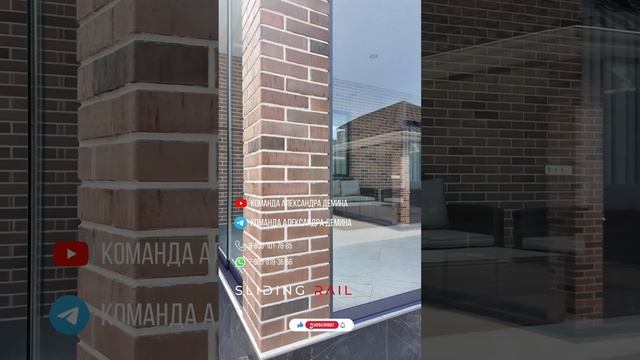Раздвижное остекление террасы, остекление террасы, панорамное окно