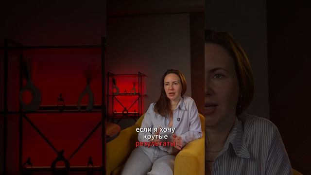 Как изменить мышление собственника бизнеса | Развитие предпринимателя #бизнескоуч #личностныйрост