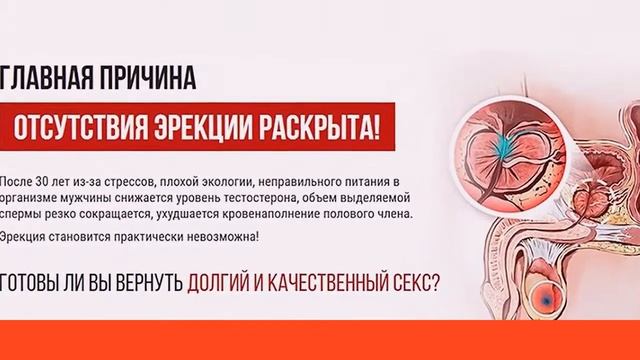 Увеличь свое достоинство с помощью...