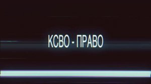 Исполнительное производство