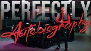 Идеальная автобиография. Меридиан пройден!