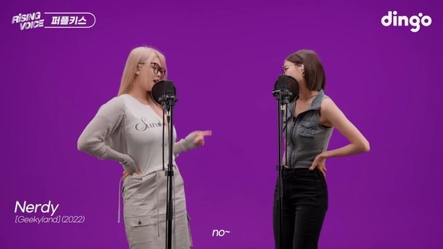 라이징보이스 여자 아이돌  체리블렛CHERRY BULLET 클라씨CLASSY 퍼플키스PURPLE KISS  딩고뮤직  Dingo Music