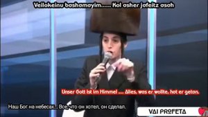 Loi Luni. Motty Steinmetz. Русский перевод. Deutsche Ubersetzung