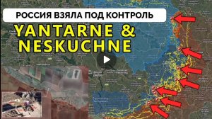 Нескучное освобождено,небольшие успехи Торецке и Харьковской области.