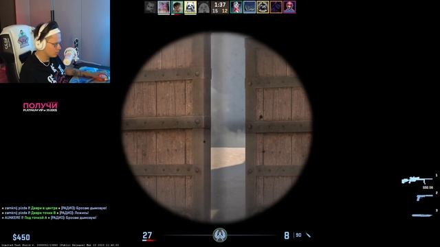 Бустер с Эксайлом играет в новый CS2 / Бустер с Эксайлом первый раз играют в CS2 смотреть онлайн