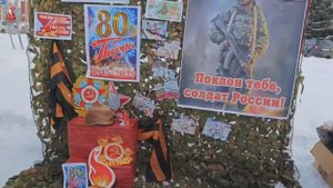 Новогодний ролик-2025, посвященный 80-летию Великой Победы