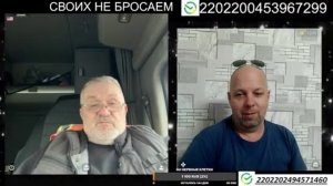 БАЙКАЛ В аренду ТРАМПУ