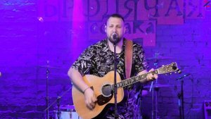 Павел Пиковский и группа ХЬЮГО, «Никто». Новосибирск, клуб «Бродячая собака», 11.04.2024