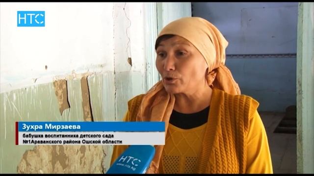 В Араване здание садика может обрушится в любой момент / 04.10.16 / НТС смотреть онлайн