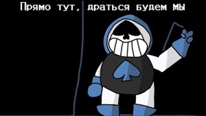 Песня Лансера "Герой из тьмы" Дельтарун песня | ДЕЛЬТАРУН МЮЗИКЛ